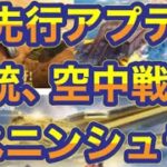 軍団活動「最新情報」【荒野行動】1308PC版「荒野の光」「 荒野7周年空前の超感謝祭 」