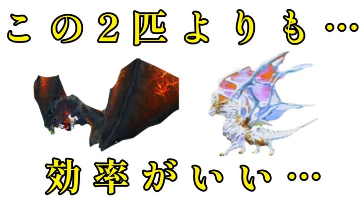 この2匹よりも効率がいい捕まえ方…【荒野行動】【ビーストランド】