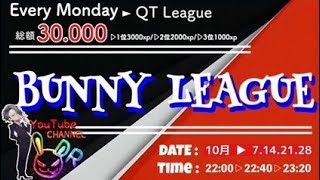 [荒野行動] 　～ BUNNY LEAGUE  day1 ～配信実況🐸