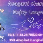 【荒野行動】実況！！【穴神ちゃんねるEnjoyLeague☆AEL☆】~10月度DAY4~