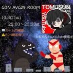 【荒野行動　大会生配信】GB 軍団交流会 AVG25 GDN AVG25 Room