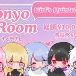 【荒野行動】Honyo Room 実況配信！！