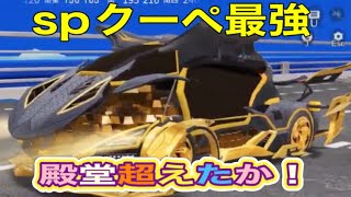 新ガチャ「JACKPOT」【荒野行動】1320PC版「荒野の光」「 荒野7周年空前の超感謝祭 」