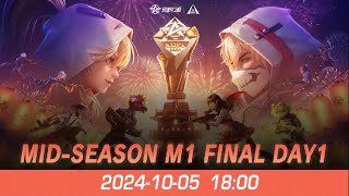 『KNIVES OUT PRO LEAGUE』荒野行動プロリーグ Mid-Season M1 Final DAY1