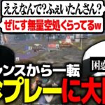 【KOPLミラー】仏さんも反応に爆笑！突然の珍プレーに大困惑で固まるぜにす【荒野行動】【荒野の光】【7周年も荒野いこうや】