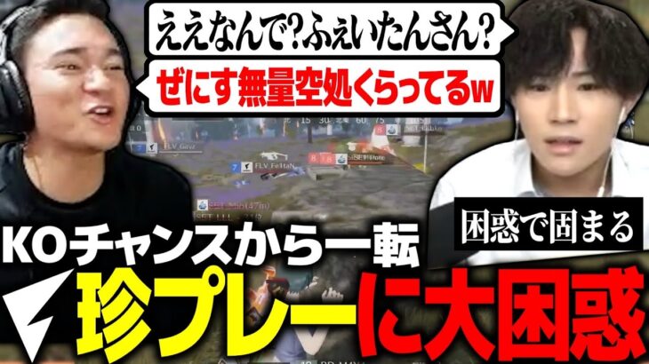 【KOPLミラー】仏さんも反応に爆笑！突然の珍プレーに大困惑で固まるぜにす【荒野行動】【荒野の光】【7周年も荒野いこうや】