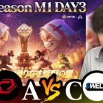 【KOPLミラー】A vs C / Mid-Season M1 DAY3【荒野行動】