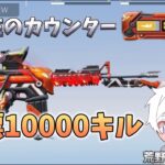 【荒野行動】シャーマンキングM4で10000キル目指す配信！！！！【本気のソロクイン】