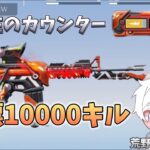 【荒野行動】ハオ:M4A1で10000キル目指す配信！！！！【本気のソロクイン】