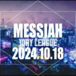 【荒野行動】MESSIAH 1DAY LEAGUE【大会実況】