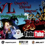 【荒野行動】 OVL 〜 over40 VINTAGE League 〜 １０月度 day❶  実況！！