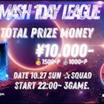 【荒野行動】SMASH内戦 1DAY LEAGUE 【大会実況】