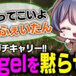 【荒野行動】Vogelを黙らせる!?さるのガチキャリー【ふぇいたんかかってこい byさる】