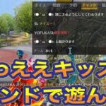 「pc勢キッズ！」通常勢暇人【荒野行動】PC版「荒野の光」「 荒野7周年 」