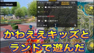 「pc勢キッズ！」通常勢暇人【荒野行動】PC版「荒野の光」「 荒野7周年 」