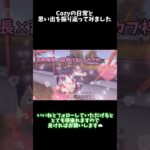 【荒野行動】クランの日常と思い出を振り返ってみた #ゲーム実況 #荒野行動 #short