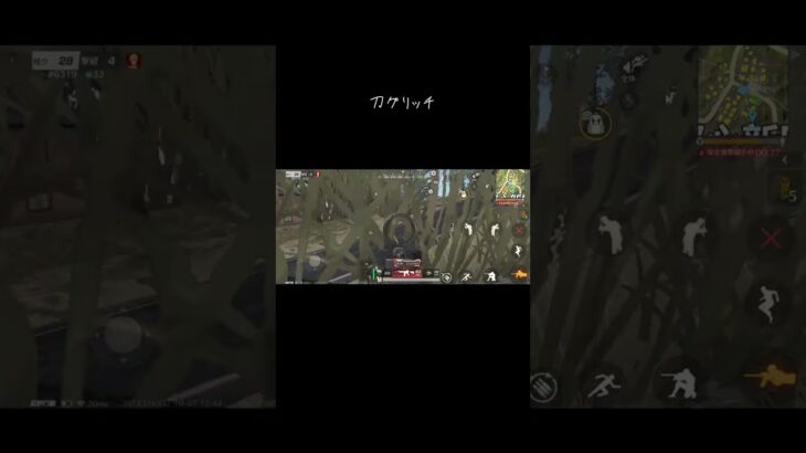 【荒野行動】刀グリッチ#shorts