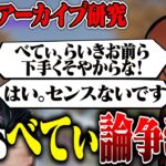 仏理論が謎すぎる…何も分かってない仏に物申す。【荒野行動】