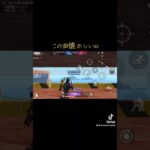 東大に憧れたゲーム実況#荒野行動