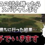 【荒野行動】スパチャに命懸けの男の一発勝負ソロスク【荒野の光】