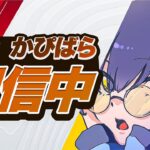 【荒野行動】ゴツライ全勝チャレ