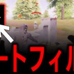 【荒野行動】プロの間で話題の「ガラスフィルム」がチートwww