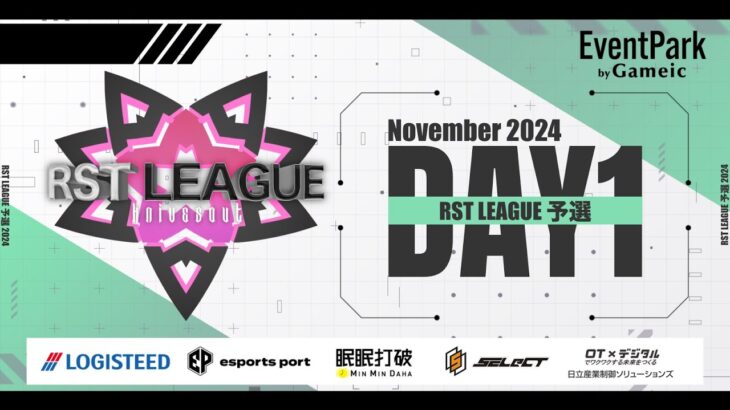 【荒野行動】11月度 “RST LEAGUE 予選”《Day1》実況!!