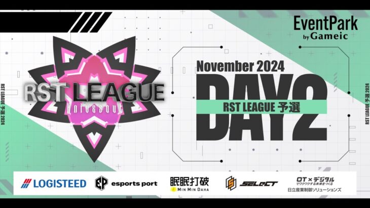 【荒野行動】11月度 “RST LEAGUE 予選”《Day2》実況!!