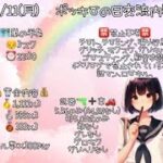 【荒野行動】11.11 キル✖︎100p ポッキーの日交流内戦  #荒野行動  #男女スク