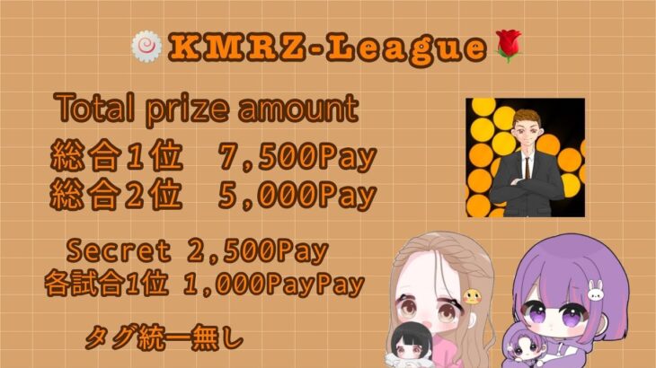 【荒野行動】11.25 KMRZ League クインテット OneDay  #荒野行動  #クインテット #リーグ戦