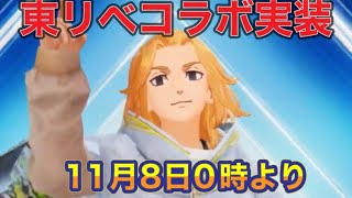 軍団活動「嵐の半島」ミッション【荒野行動】1385PC版「荒野の光」[7周年も荒野でいこうや」