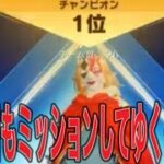 軍団活動「嵐の半島」ミッション【荒野行動】1411PC版「荒野の光」「7周年も荒野でいこうや」