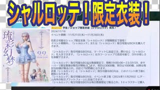 【夜の部】やらないか！【荒野行動】1438PC版「荒野の光」「7周年も荒野でいこうや」