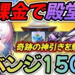 【荒野行動】 殿堂車無料ゲット！？黒曜石のお宝リベンジ150個開けてみた！ 【殿堂の秘宝】