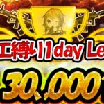 【荒野行動】オネエ縛り1day League 【3戦pt制】