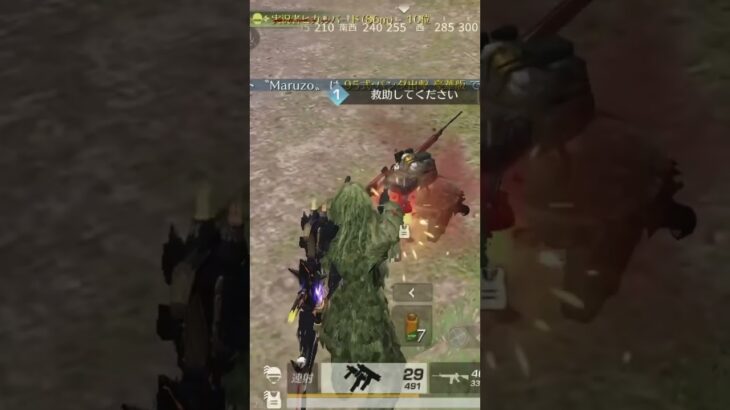 暴言中実況者に1v4勝手死体撃ちwww#ゲーム #荒野行動