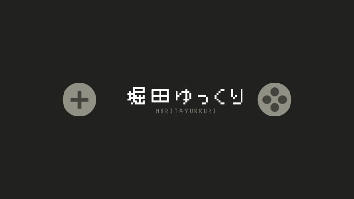 荒野行動のメインストーリーでリタイアせずに27キルするまで終われません