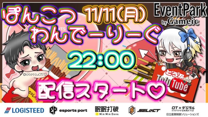 【荒野行動】 ぽんこつわんでーりーぐ 縛り3戦pt制 実況！！