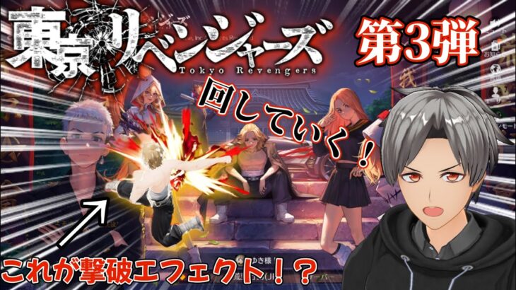 【荒野行動】東リべコラボ第3弾！銃スキンのエフェクトがヤバいww【7周年も荒野いこうや】【荒野の光】 #東リベ #荒野行動 #7周年も荒野いこうや #荒野の光 #knivesout #ゆき様 #ガチャ