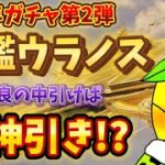 【荒野行動】戦艦かっけぇ‼️体調不良でガチャ引いたら神引き説⁉️「荒野の光」「7周年も荒野いこうや」