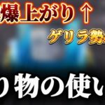 【荒野行動】これを見るだけで変わる！最強小技紹介🔥【車編】【荒野の光】【7周年も荒野いこうや】