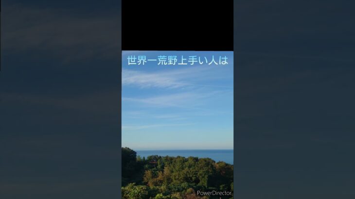 【荒野の光】　世界一荒野が下手な人と世界一荒野が上手い人 #荒野の光 #荒野行動#まろさん #荒野行動7周年 #shorts