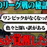 仏が大絶賛!!Avesが覚醒した理由とは。【荒野行動】