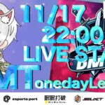 【荒野行動】💋DMT★主催one day league🎀vol.4