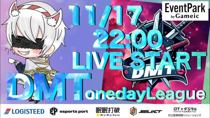 【荒野行動】💋DMT★主催one day league🎀vol.4