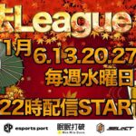 【荒野行動】Day④🐰第10回 11月度無法League🐰