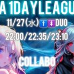 【荒野行動】男女デュオ EA1DayLeague【実況：もっちィィの日常】