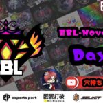 【荒野行動】実況！！【EBL】~11月度DAY1~FFL/ASGL提携BTL予選League