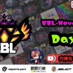 【荒野行動】実況！！【EBL】~11月度DAY3~FFL/ASGL提携BTL予選League