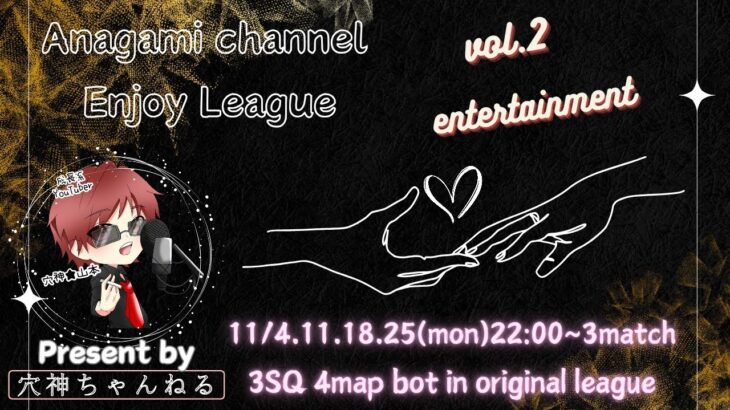 【荒野行動】実況！！【穴神ちゃんねるEnjoyLeague☆AEL☆】~11月度DAY3~